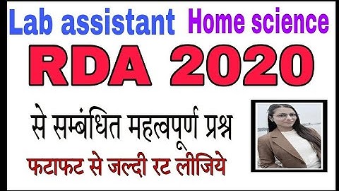 RDA 2020 most important  questions home science lab assistant class #प्रयोगशाला सहायक गृह विज्ञान