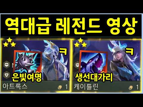 드디어 떴다! 초극악의 확률을 뚫고 진짜 말도 안되는 역대급 레전드 판을 성공했습니다 ㄷㄷㄷㄷ