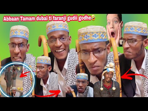 Abbaan Tamam Burjii Kalifa Jaalatti Faranjiin Ilaltee Kolfa Dute Waan Ajaa Ibaati Kkk