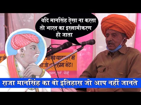 वीडियो: राजा में सर जॉन कौन है?