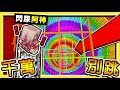 Minecraft 史上最深の洞洞♂【千萬不能】跳進去😂!! 3秒沒跳過【角色會自爆】超爆笑遊戲 !! 全字幕