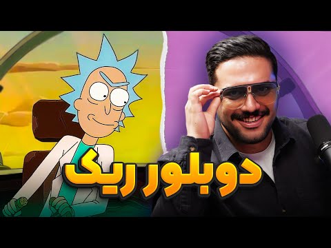 خون ریزی حنجره به خاطر دوبله جوکر انیموگپ ۸ با علیرضا وارسته بخش دوم