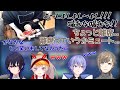 吟遊四人とのコラボ中にカオスな状況を作り出してしまうヘンディー【叶/ヘンディー/一ノ瀬うるは/小森めと/白雪レイド/吟遊四人/切り抜き】