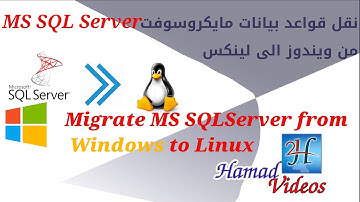 Migrate MS SQL Server DB from Windows to Linux |نقل قاعدة بيانات مايكروسوفت اس كيو ال الى لينكس