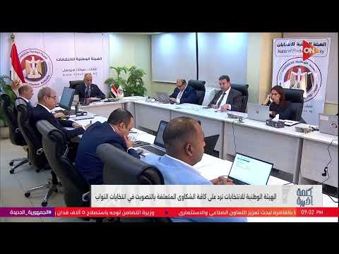 تغيير كبير في الانتخابات أحمد سالم شهدنا أحداث لأول مرة زي القبض على من يوزع أموال على الناخبين