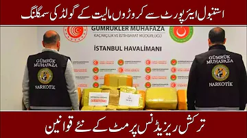 Turkish Residence Permit New Rules 2024 | Drugs / Gold Smuggling Cases At İstanbul Airport