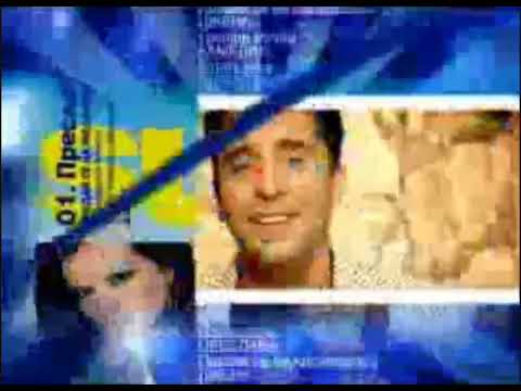 Payner Summer Hits 2007 Video Spot