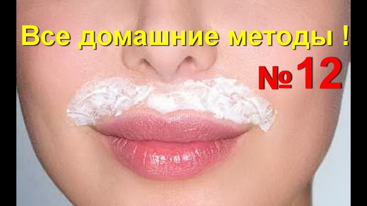 Избавится от нежелательных волос в домашних условиях Избавится от нежелательных волос в домашних условиях