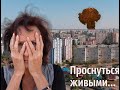 Документальный фильм про теракт 1999 года в Волгодонске