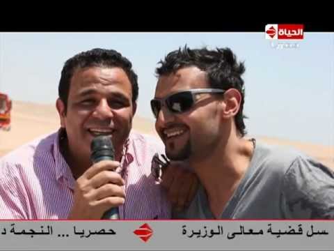أغنية لازم أغنى فؤاد ورامز جلال