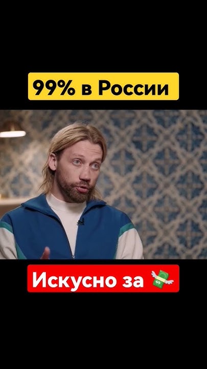 Кузнецов - война и Фантастические твари /вДудь #вдудь #дудь #юрийдудь # ...