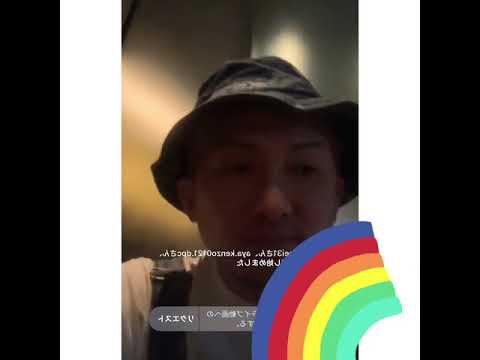 Da Pump Issaインスタライブ19 07 13 Youtube