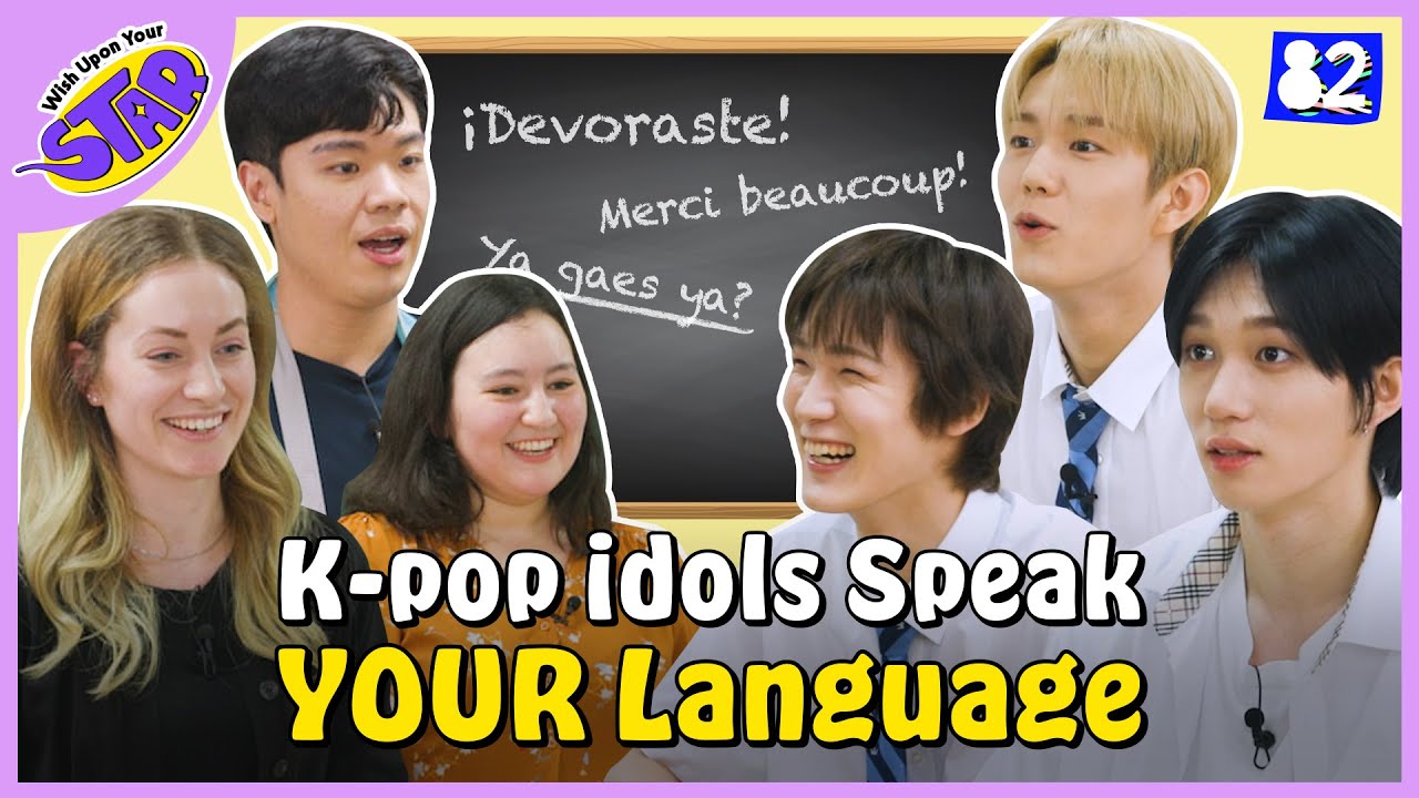 (CC) Кпоп айдолы становятся мультиязычными королями👑 | P1Harmony | Wish Upon Your STAR EP. 3