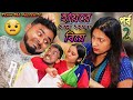      2   bangla comedy  team 366