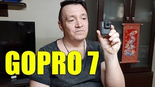 GoPro Hero 7. Мой опыт использования и настройка камеры GoPro