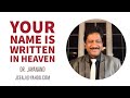 Your name is written in heaven  dr jayanand