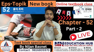 Eps topik new book (2025) chapter 52 part - 2 , Learn Korean with Nijan is live!