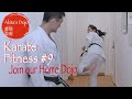 #9【Join our Home Dojo Karate Fitness】Ushirogeri 自宅で空手フィットネス【Akita's Karate Video】