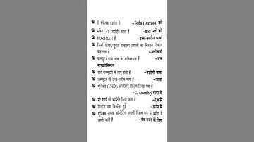 UPPCL Assistant Accountant | One linear Questions | UPPCL TG2