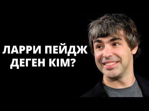 Бейне: Американдық кәсіпкер Кирк Керкориан (Григор Григорян): өмірбаяны, отбасы, бақыты