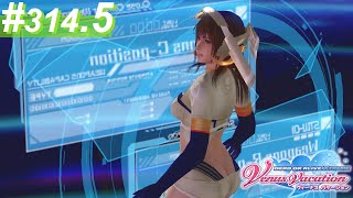 [DOAXVV] タダでヤるVV #314.5「みさき アリスギア・バーラタ」(200401 DOAXVV)