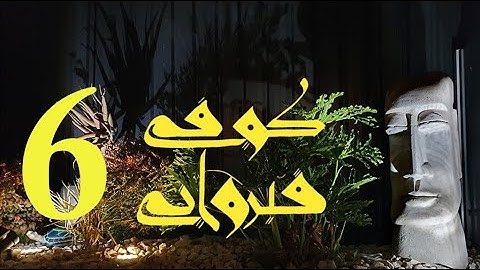 Arabic Calligraphy Course / Kairouan Kufi  Lesson 6: Practice  (الكوفي القيرواني)