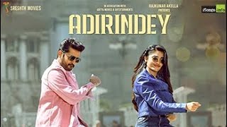 Adirindey song #viralvideo #lovesong #adirindey