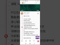 潮騷(日文版)