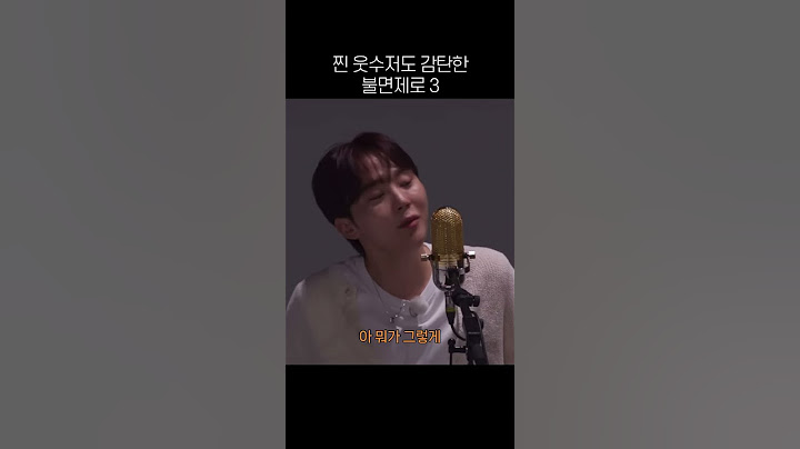 (ENG)[SEVENTEEN]DINO was amazed by "Insomnia-Zero Ⅲ"