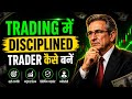 The Disciplined Trader Mindset | How to Master Trading Psychology Inspired by Mark Douglas
