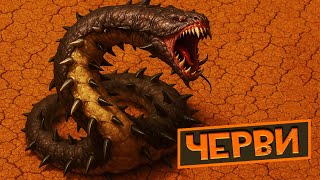 картинка: Строим червей от безысходности | Unutcon | Jebus Cross Random | Factory