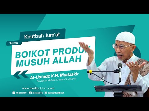 BOIKOT PRODUK MUSUH ALLAH || KHUTBAH JUM'AT, 2023 11 10 || AL-USTADZ K.H. MUDZAKIR