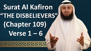 Tafseer | Gems From The Quran | 109 Al-Kafirun 1 - 6 | Mohammad AlNaqwi