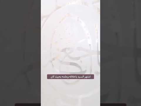 لأول مرة تسمع هكذا معلومات عن سيد محمد سبع الدجيل عليه السلام اكرم الموسوي