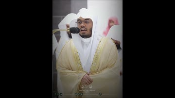 🌌 تلاوة تهز القلوب | {هذا خلق الله} بصوت ياسر الدوسري#ياسر_الدوسري #اكسبلور #yasseraldossary #المصحف
