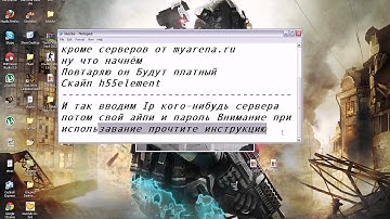 Cs 1.6 Admin Hack v1.0 By Eliforko