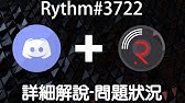 Proladon Code A Discord Bot Ep13 Part1 音樂機器人 Youtube
