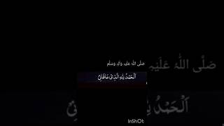 Kisi bimaar ko dekh k yeh dua padha karo#shortvideo #hadeesknowledge #islamicknowledge #bimari