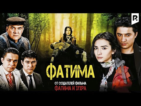 видео: Фатима | Фатима и Зухра-2 (узбекфильм на русском языке) #UydaQoling