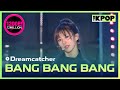 Dreamcatcher bang bang bangbigbang jeju hallyu festival 2018