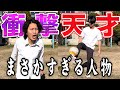 担任も天才だった事に気付く部員の1日 担任も天才だった事に気付く部員の1日