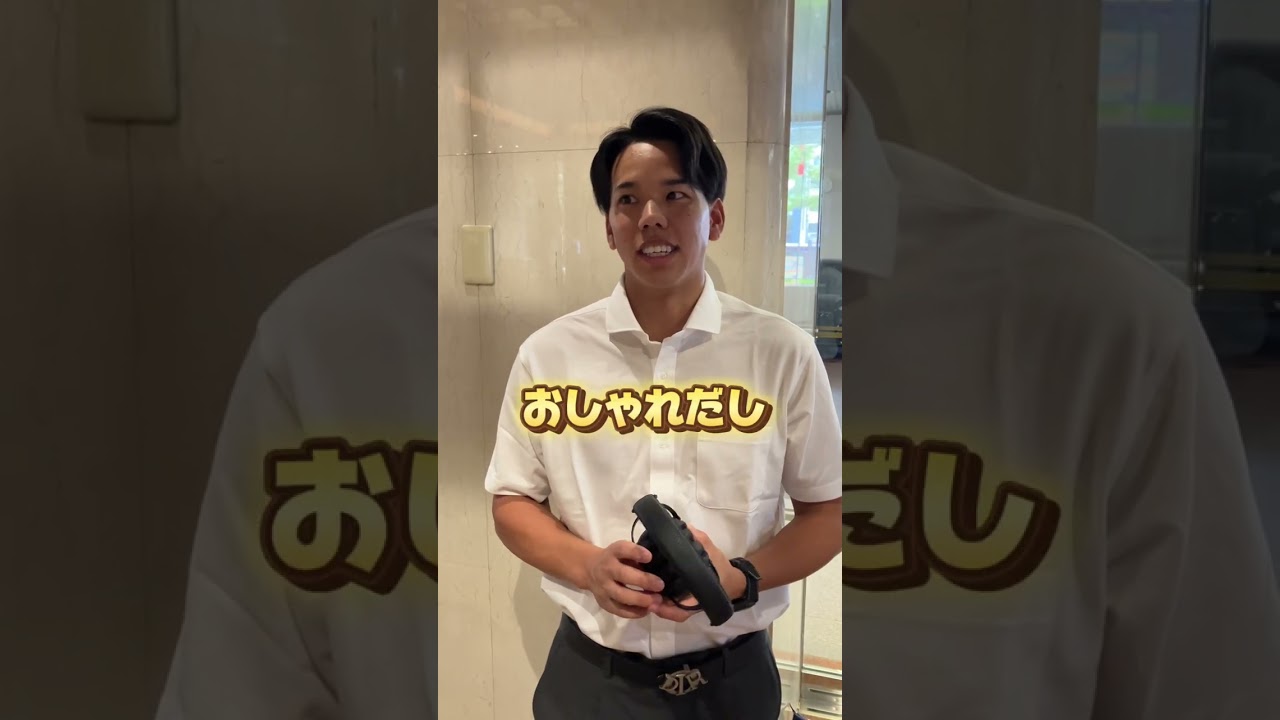 高松 渡 #50(圧倒的選手名鑑2026)｜埼玉西武ライオンズ