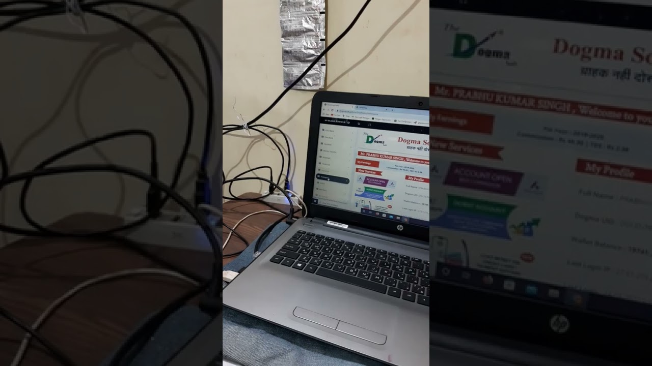 DOGMA SOFT LTD Retailor ID FREE contact-8401408590