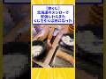 【旅くじ】北海道のスシローで安価したらまたくじを引くはめになった【2ch面白いスレ】#shorts