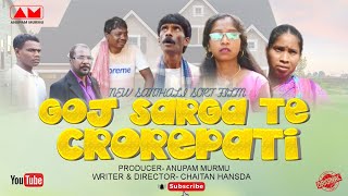 GOJ SARGA TE CROREPATI// NEW SANTHALI SORT FILM 2024