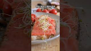 골다공증에 좋은 음식 #골다공증예방 #골다공증 #뼈건강 #뼤에좋은음식
