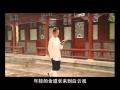 Qiu Chu Ji - The History Of Longmen Pai (3) ???????