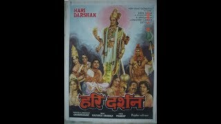 HARI DARSHAN PART 1 HD // Sathpur Madhu