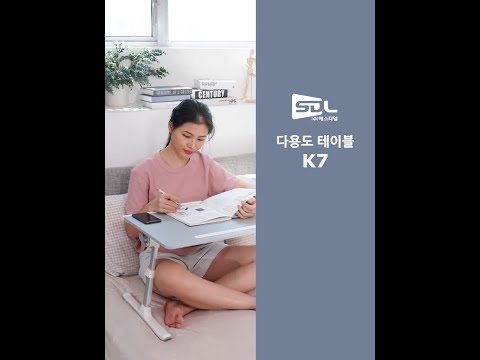 각도조절 접이식테이블 K7