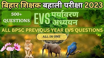 Expected EVS Question for Bpsc Teacher Exam 2023.